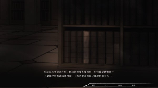 占有神明汉化版