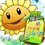 植物大战僵尸花园嘉年华版