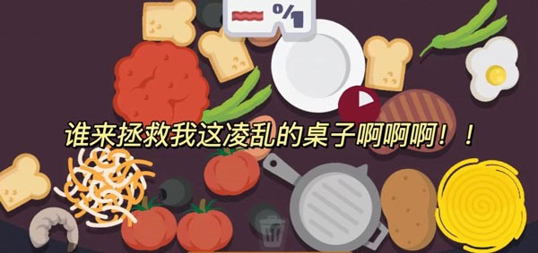FamilyStyle安卓版