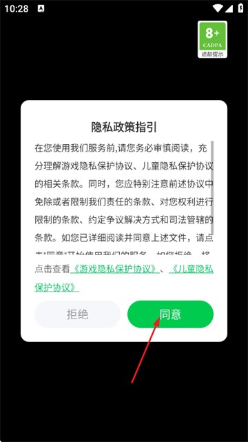 汪汪大作战狗叫版