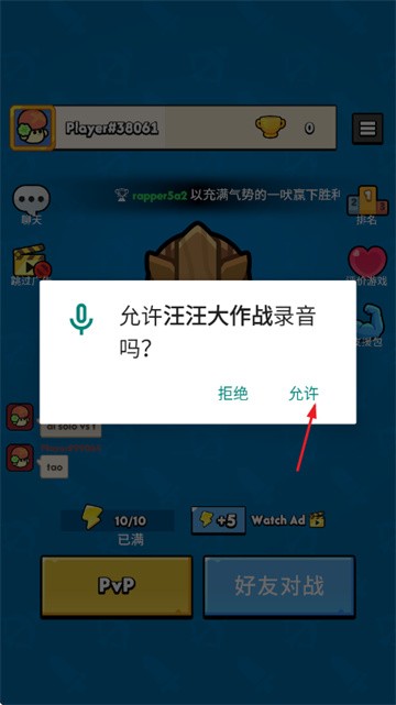 汪汪大作战狗叫版