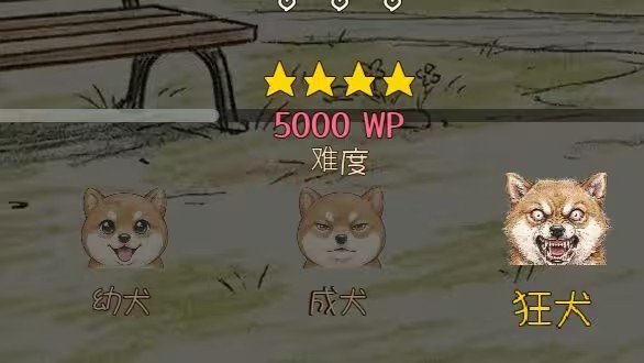 汪汪大作战狗叫版