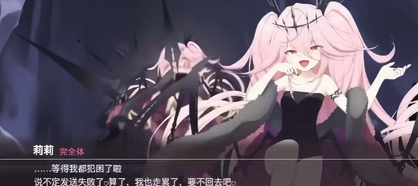 逃离深渊的少女手机版