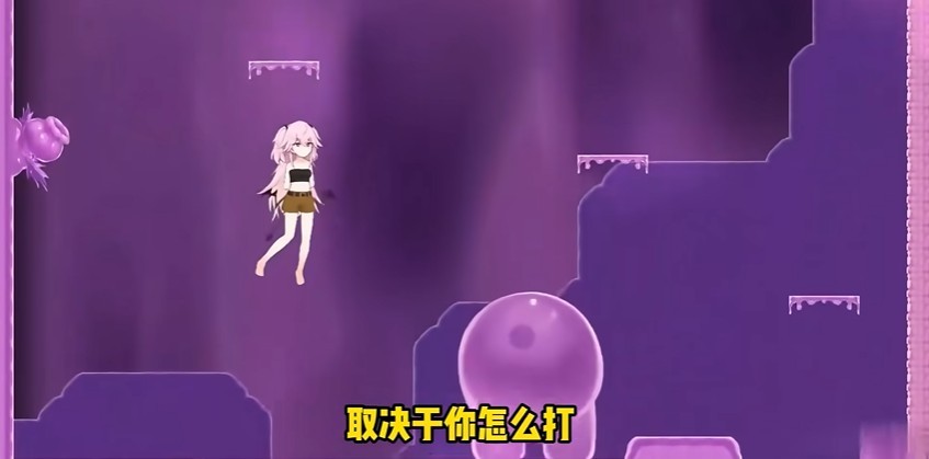 逃离深渊的少女手机版