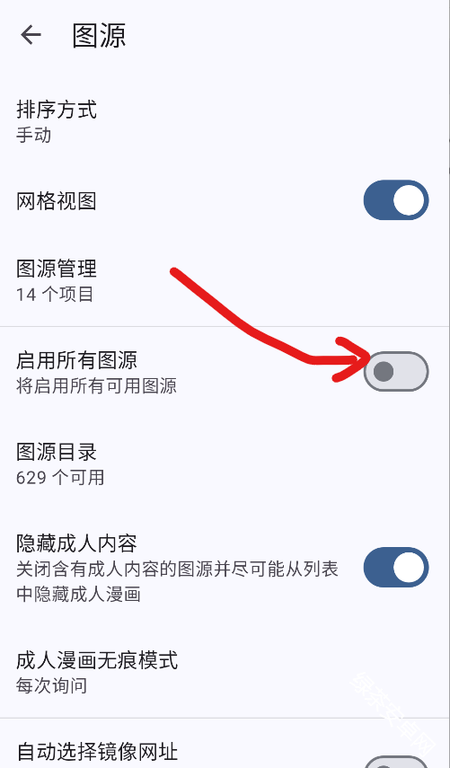 Futon开源漫画