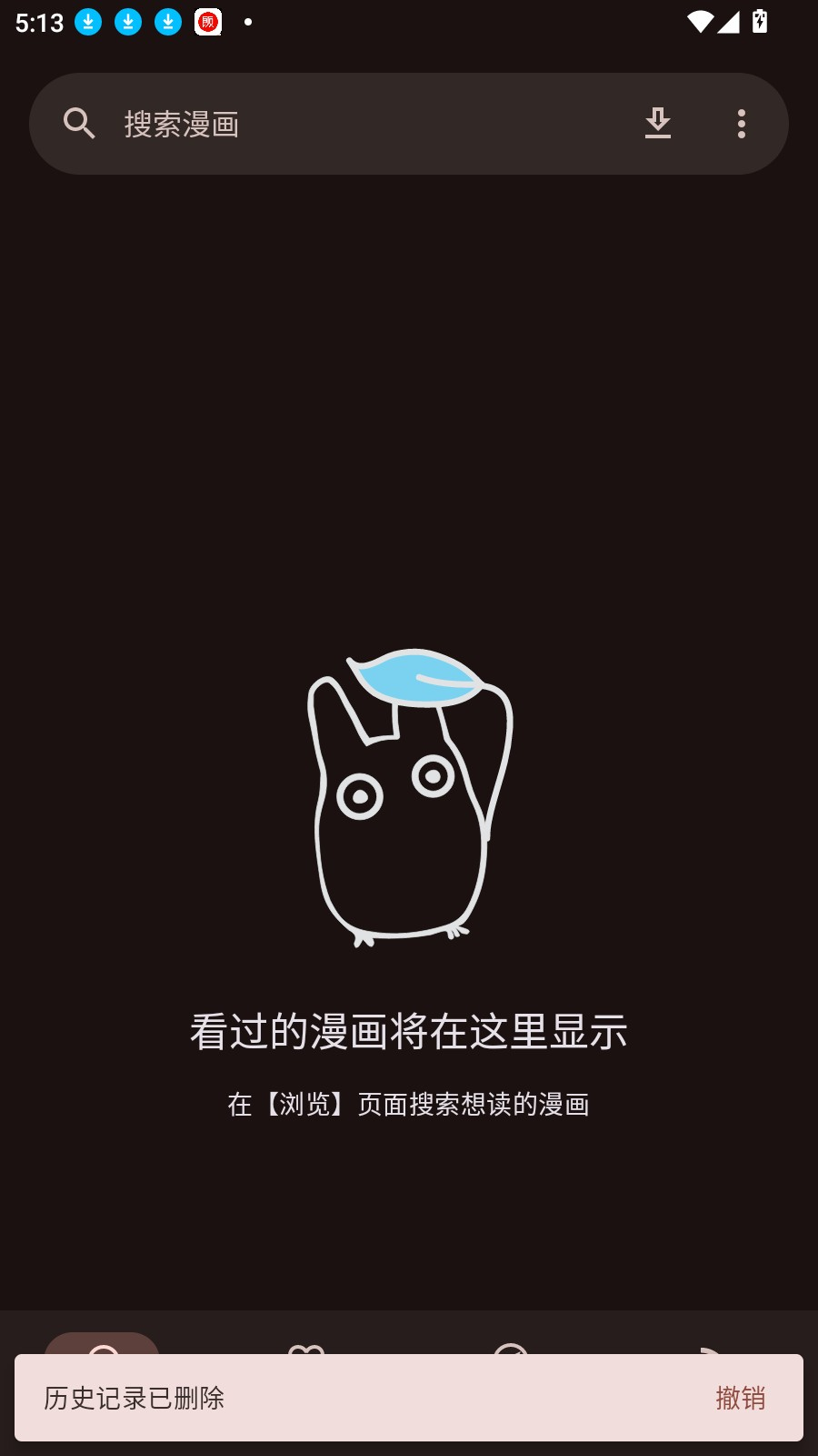 Futon开源漫画