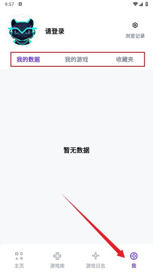 力喵软件安卓版