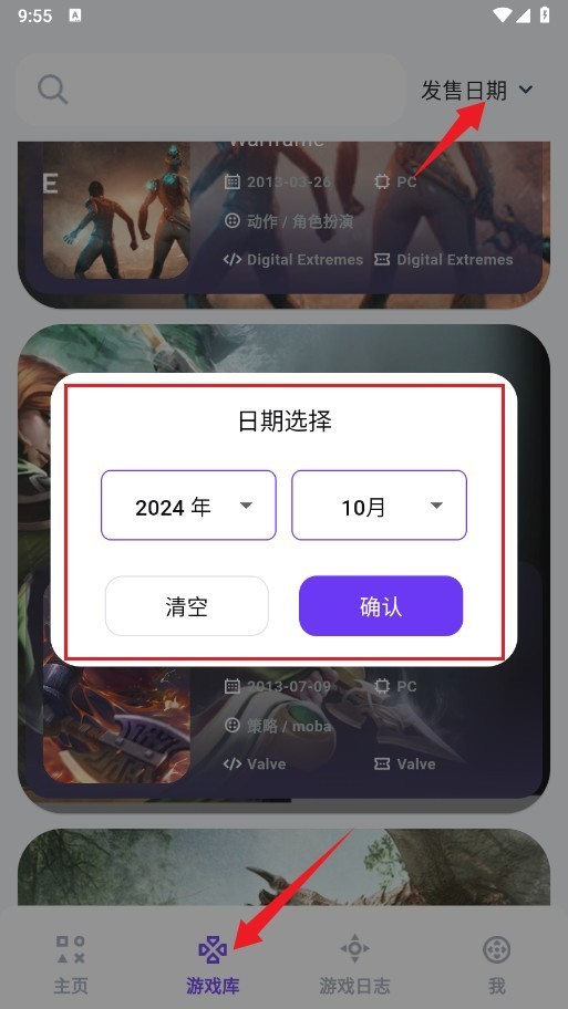 力喵软件安卓版