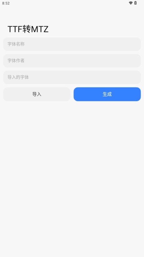 ThemeTool小米版