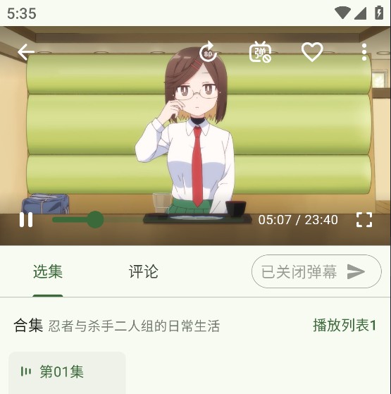 kazumi纯净版