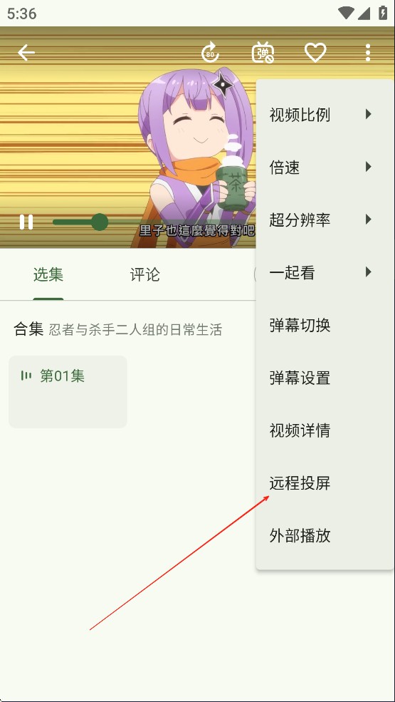 kazumi纯净版