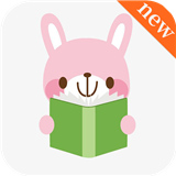 乐兔阅读app旧版本下载安装-乐兔阅读app旧版本安卓下载v2.0.0
