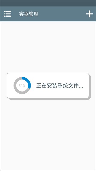 植物大战僵尸诸神进化版