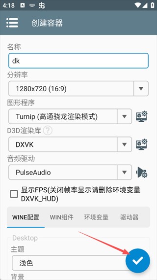 植物大战僵尸诸神进化版