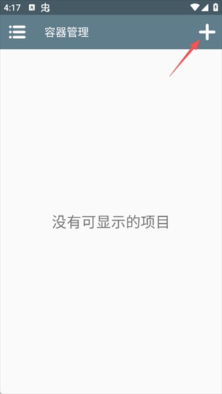 植物大战僵尸诸神进化版