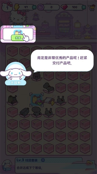 凯蒂猫我的梦之店新版本