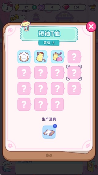 凯蒂猫我的梦之店新版本