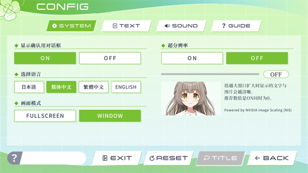 四叶草的花语汉化版