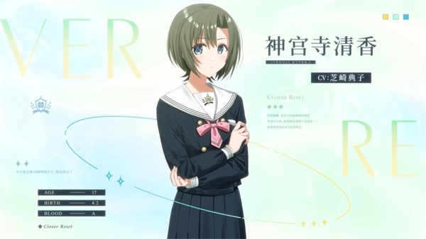 四叶草的花语汉化版