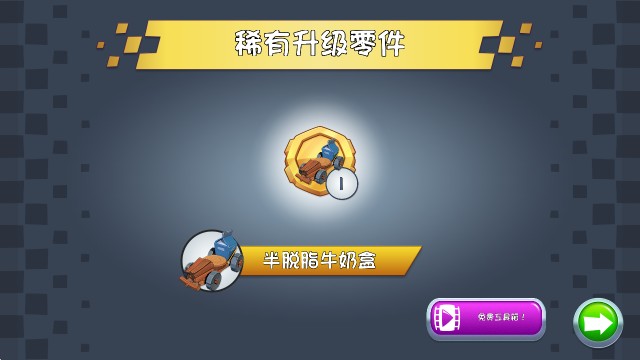 愤怒的小鸟卡丁车安卓版