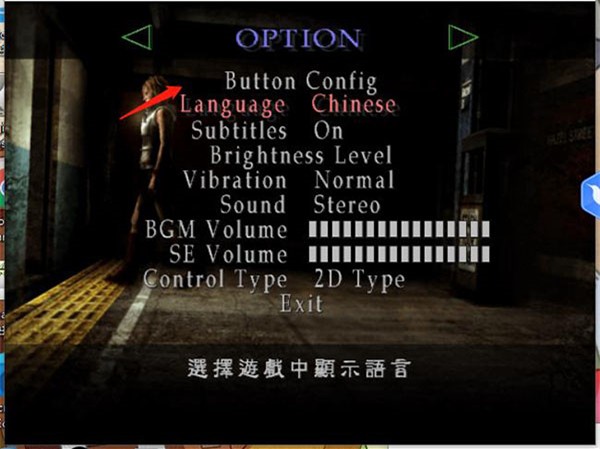 寂静岭3中文版