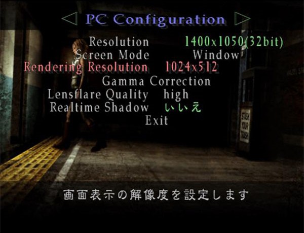 寂静岭3中文版