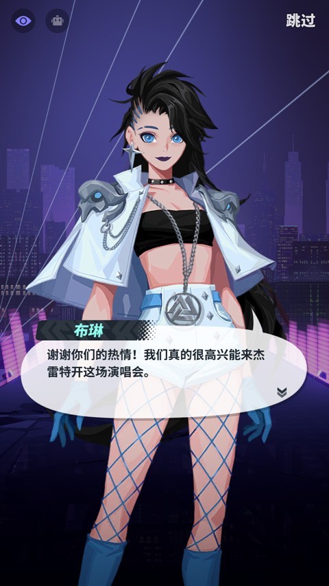 众神派对国际服