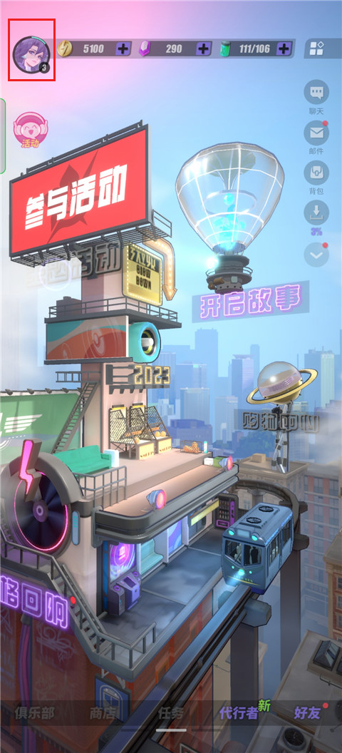 众神派对国际服