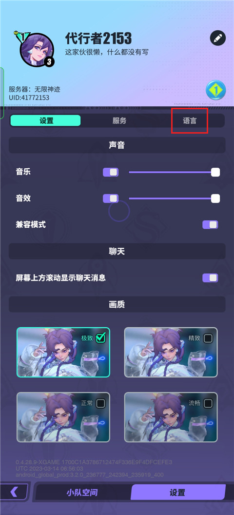 众神派对国际服