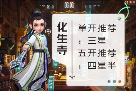 梦幻西游轻享服
