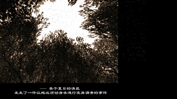 东方绯想天手机版