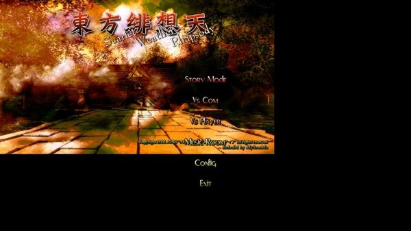 东方绯想天手机版