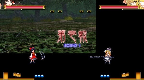 东方绯想天手机版