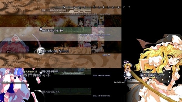 东方绯想天手机版