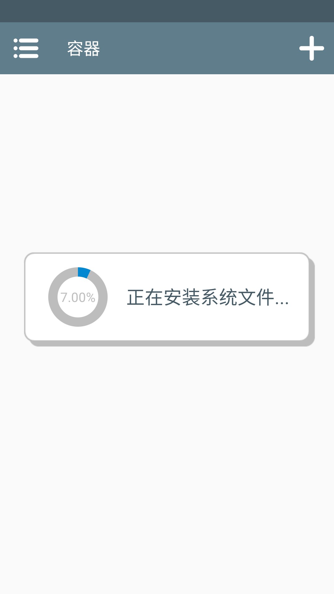 海上60秒生存中文版