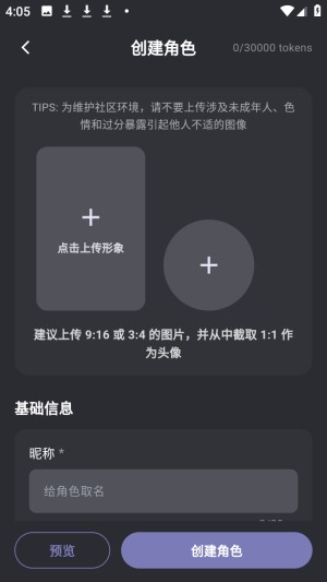 MumupubAI聊天