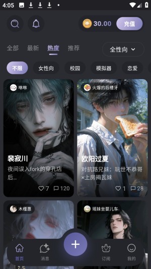 MumupubAI聊天