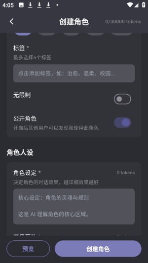 MumupubAI聊天