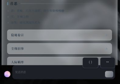 MumupubAI聊天