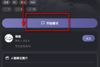 MumupubAI聊天