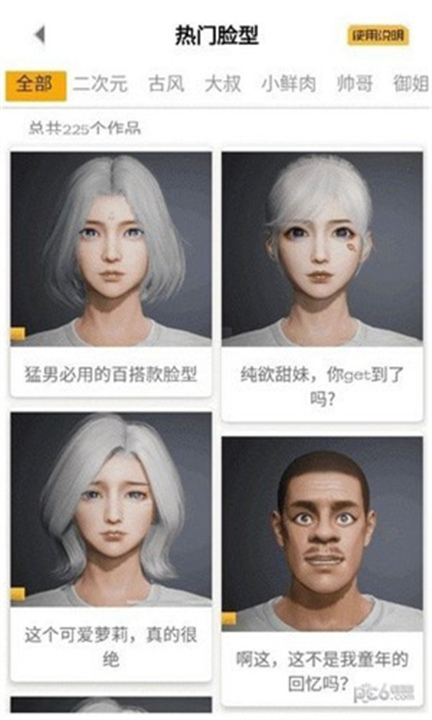 亿同学工具箱画质助手截图2