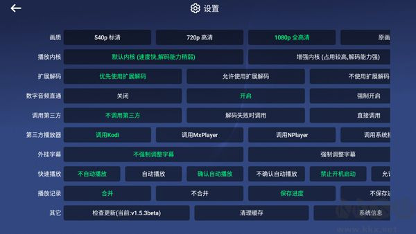 小白云盘TV版