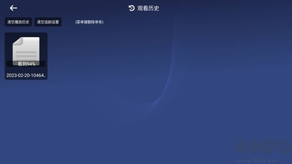 小白云盘TV版