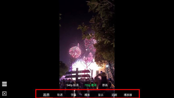 小白云盘TV版