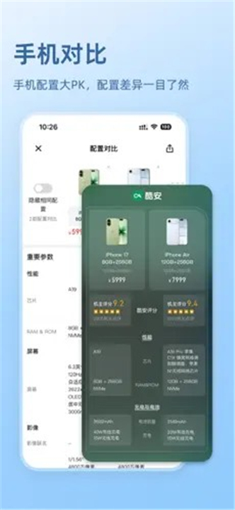 酷安应用商店版本截图1