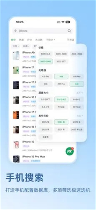 酷安应用商店版本截图4
