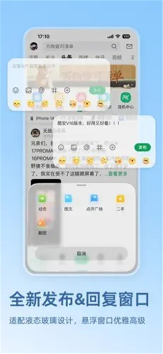 酷安应用商店版本截图3