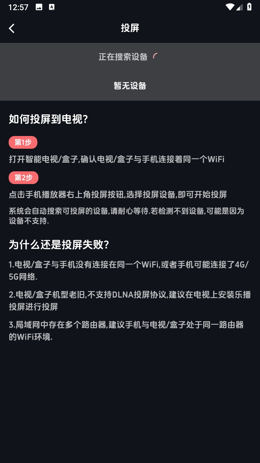 漫闪动漫2026
