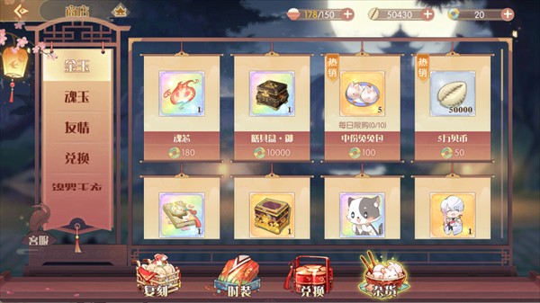 食物语陪伴版