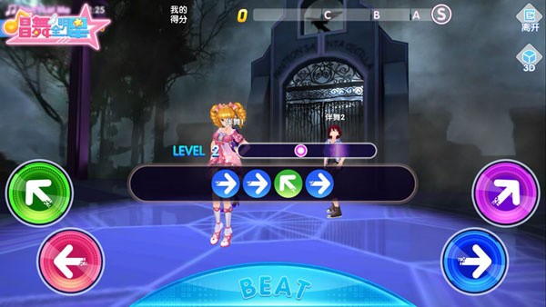 唱舞全明星渠道服